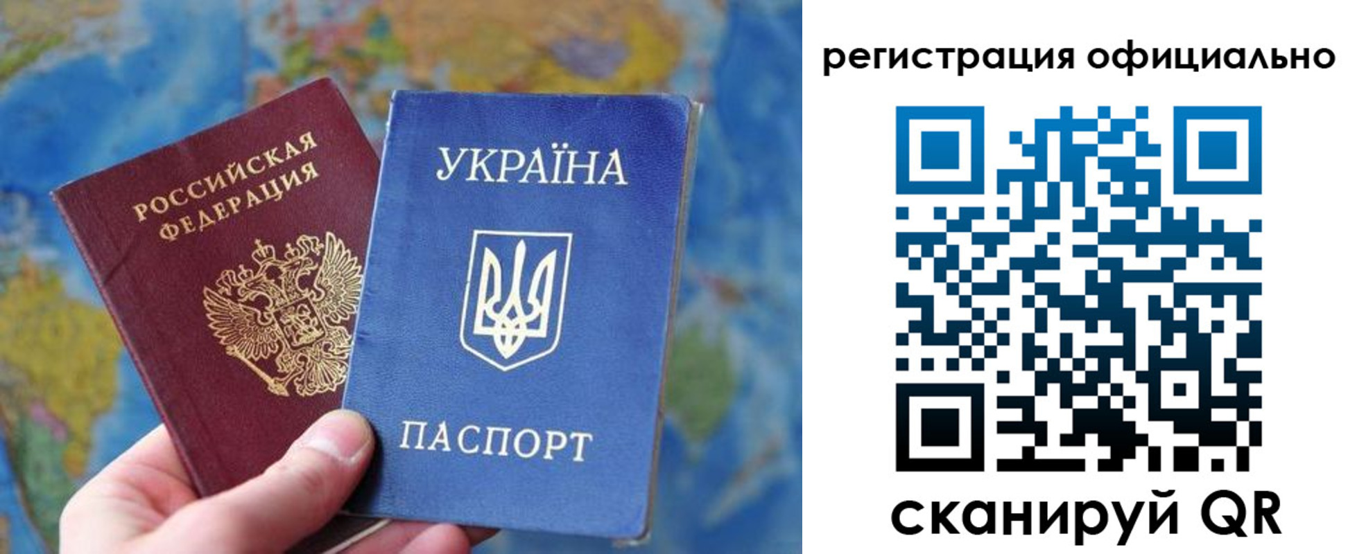 временная регистрация поиск в Купино