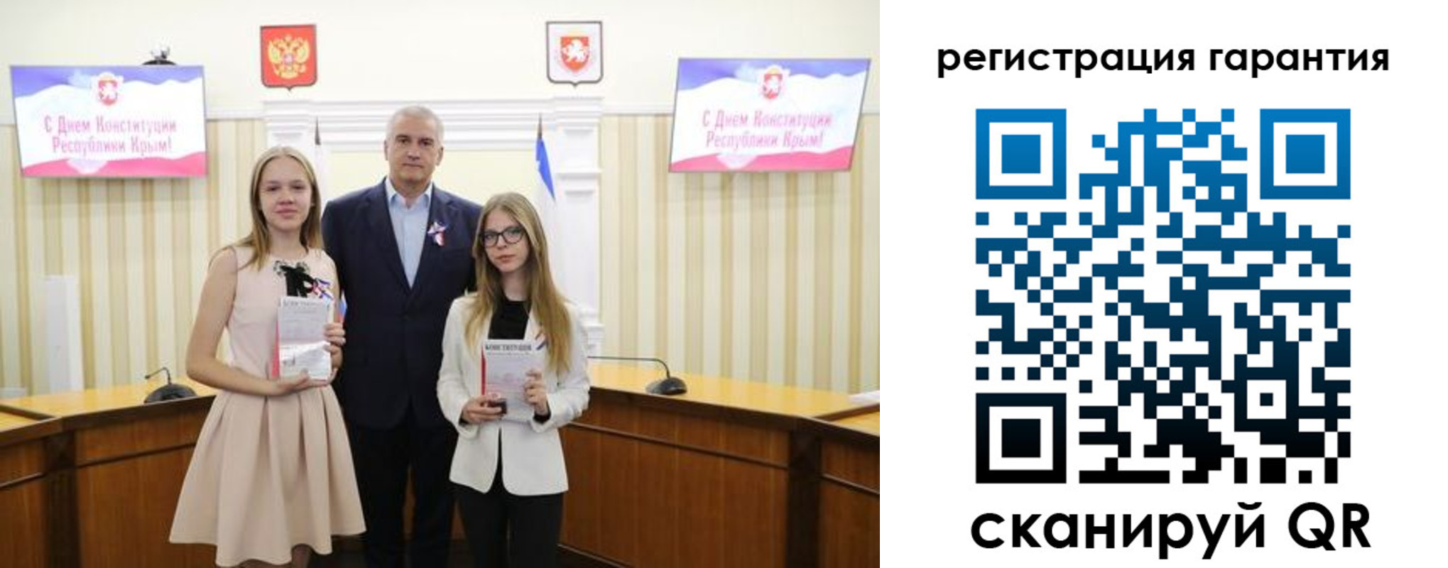 где прописаться в Купино